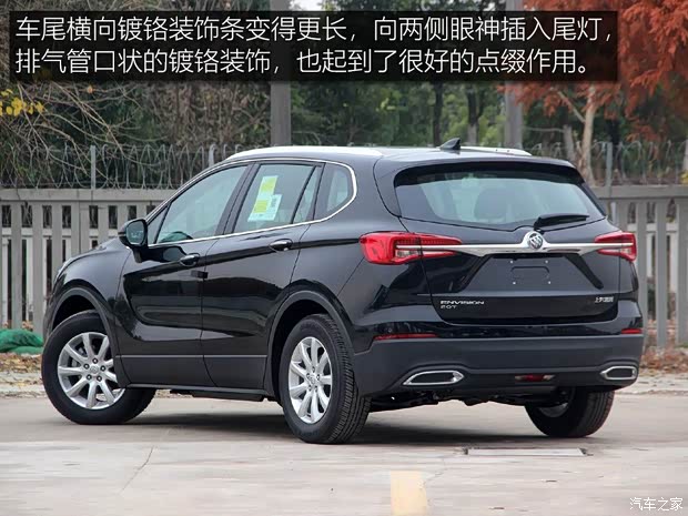 上汽通用别克 昂科威 2020款 20T 两驱豪华型