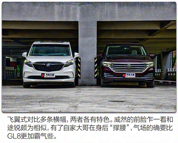 上汽大众 威然 2020款 380TSI 旗舰版 上汽大众 威然 2020款 380TSI 旗舰版