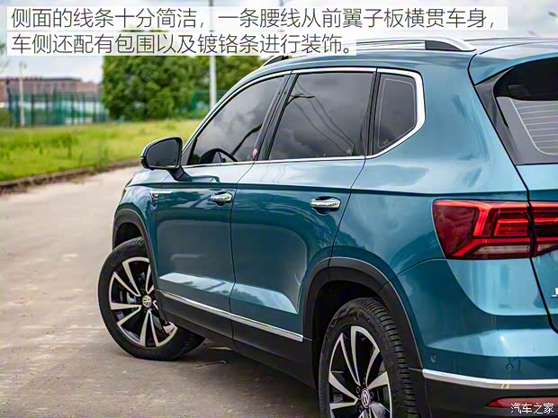 上汽大眾 途岳 2018款 基本型