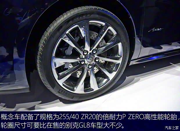 上汽通用別克 別克GL8 2019款 Avenir概念車