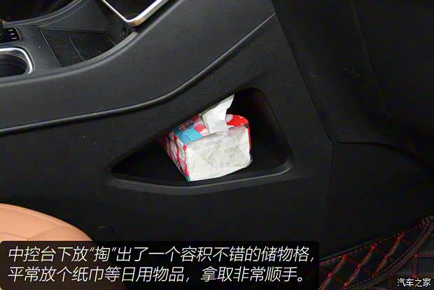 威马汽车 威马W6 2021款 520km ACE极智版 威马汽车 威马W6 2021款 520km ACE极智版