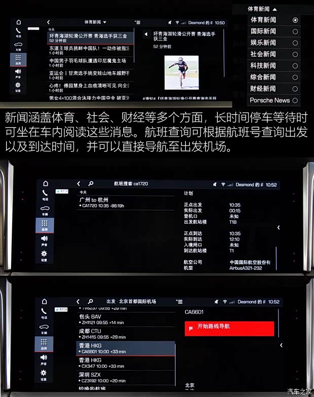 保时捷 Macan 2018款 Macan 2.0T