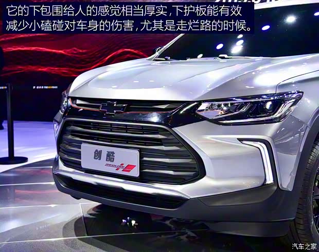 上汽通用雪佛蘭 創(chuàng)酷 2019款 基本型