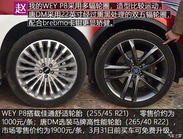 比亞迪 唐新能源 2018款 2.0T 全時(shí)四驅(qū)智聯(lián)創(chuàng)領(lǐng)型 7座