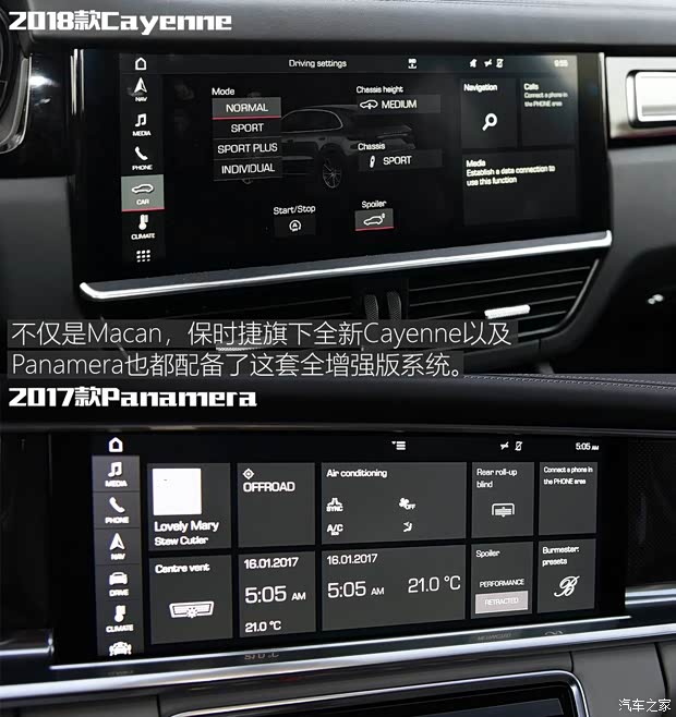 保时捷 Macan 2018款 Macan 2.0T