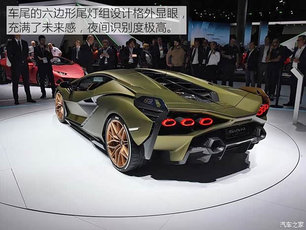 兰博基尼 Sián 2019款 基本型