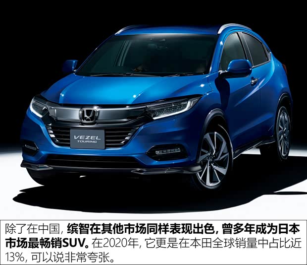 广汽本田 缤智 2023款 1.5L CVT高配版