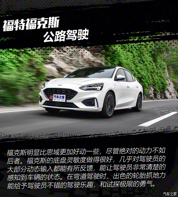 长安福特 福克斯 2020款 三厢 EcoBoost 180 自动ST Line 长安福特 福克斯 2020款 三厢 EcoBoost 180 自动ST Line