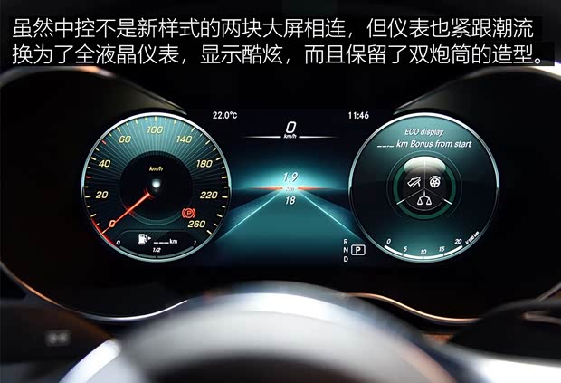 奔驰(进口) 奔驰GLC(进口) 2020款 GLC 300 4MATIC 轿跑SUV