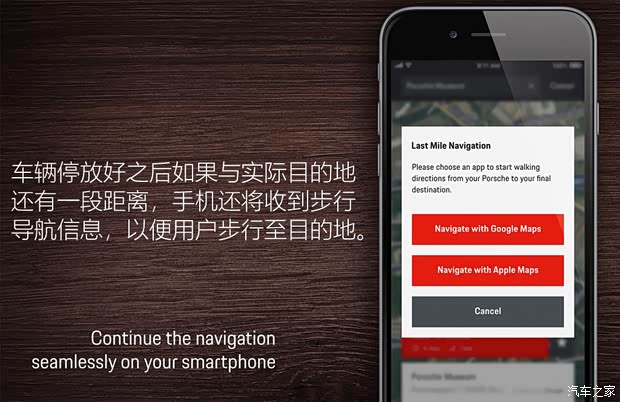 保时捷 Macan 2018款 Macan 2.0T