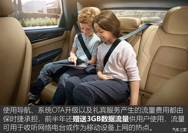 保时捷 Macan 2018款 Macan 2.0T