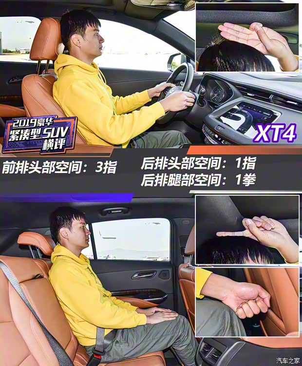 上汽通用凯迪拉克 凯迪拉克XT4 2018款 28T 四驱铂金版