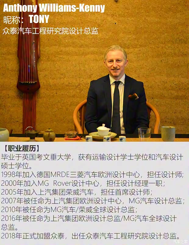 眾泰汽車 眾泰i-across 2018款 基本型 眾泰汽車 眾泰i-across 2018款 基本型