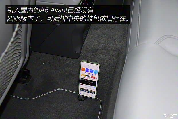 奥迪(进口) 奥迪A6(进口) 2021款 Avant 先锋派 45 TFSI 臻选动感型