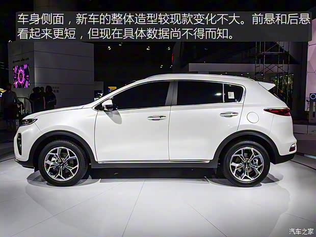 东风悦达起亚 起亚KX5 2019款 基本型