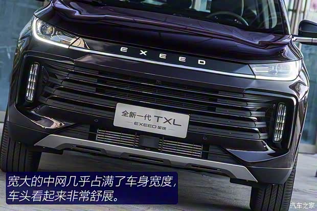 星途 星途TXL 2021款 1.6T 四驅星尊版