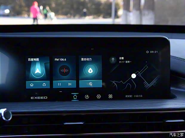 星途 星途追风ET-i 2022款 1.5TCI-DHT 105KM乘风起版 星途 星途追风ET-i 2022款 1.5TCI-DHT 105KM乘风起版