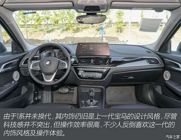 華晨寶馬 寶馬1系 2022款 120i M運動版 華晨寶馬 寶馬1系 2022款 120i M運動版