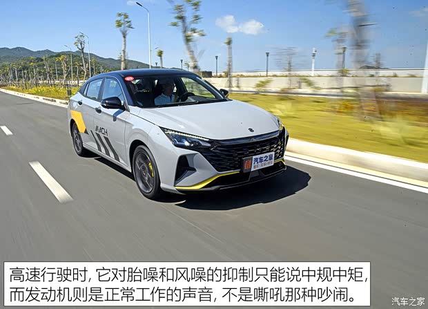 东风乘用车 奕炫 2023款 基本型