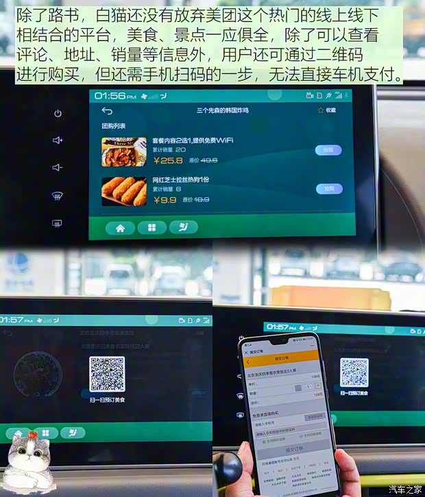 長城汽車 歐拉白貓 2020款 401km 旗艦型 長城汽車 歐拉白貓 2020款 401km 旗艦型