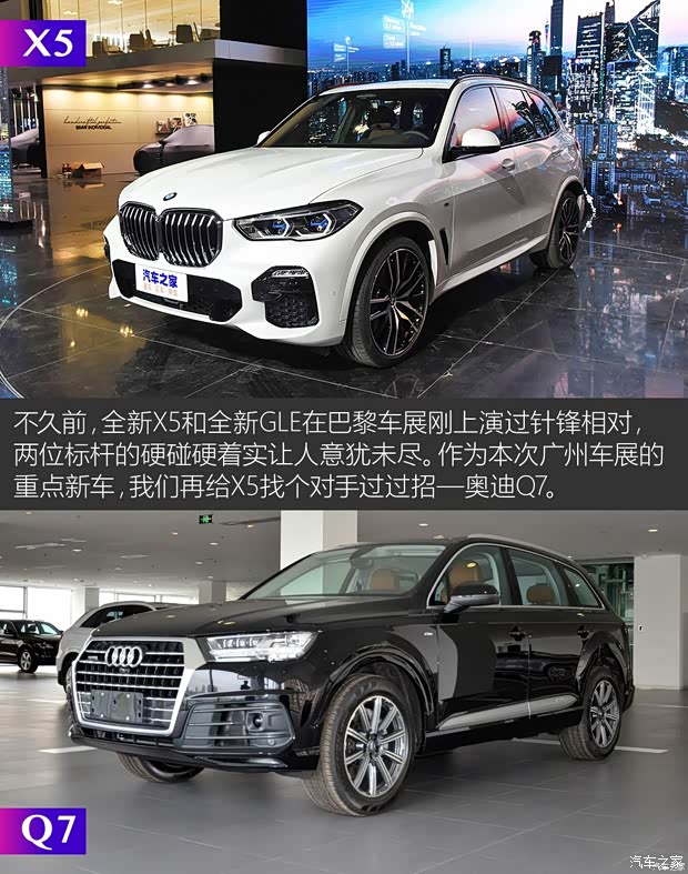 宝马(进口) 宝马X5 2019款 xDrive40i 尊享型 M运动套装