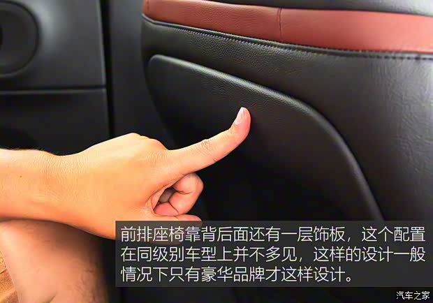 东风雪铁龙 天逸 C5 AIRCROSS 2017款 380THP 旗舰型 东风雪铁龙 天逸 C5 AIRCROSS 2017款 380THP 旗舰型