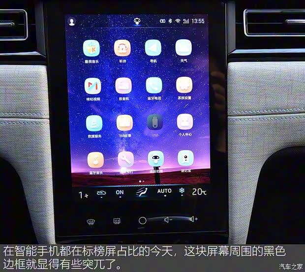 江淮汽车 嘉悦A5 2020款 1.5T CVT梦想型