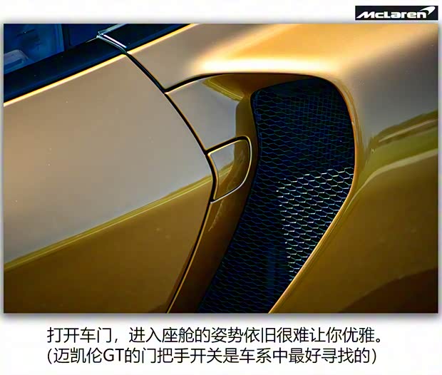 邁凱倫 邁凱倫GT 2019款 4.0T 標準型 邁凱倫 邁凱倫GT 2019款 4.0T 標準型