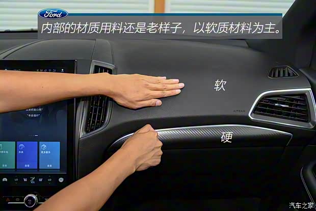长安福特 锐界 2019款 ST 长安福特 锐界 2019款 ST