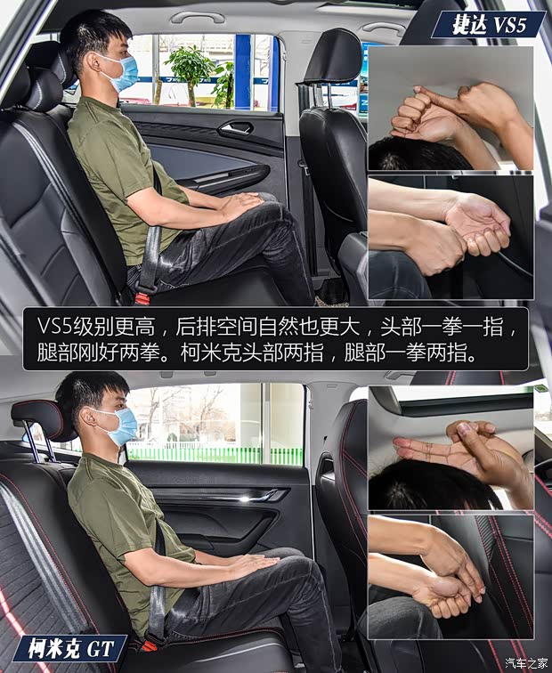 一汽-大众捷达 捷达VS5 2019款 280TSI 自动荣耀型 一汽-大众捷达 捷达VS5 2019款 280TSI 自动荣耀型