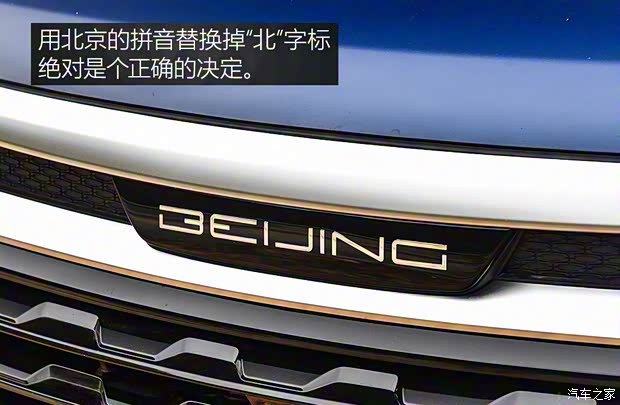 北京汽車 智達(dá)X3 2019款 1.5T CVT王者版 北京汽車 智達(dá)X3 2019款 1.5T CVT王者版