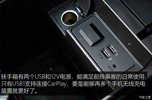 一汽马自达 阿特兹 2020款 2.5L 蓝天至尊版