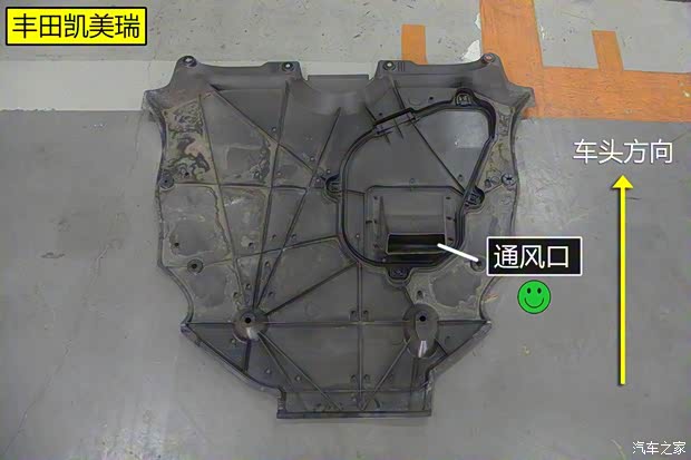 广汽丰田 凯美瑞 2018款 2.5HQ 旗舰版 广汽丰田 凯美瑞 2018款 2.5HQ 旗舰版