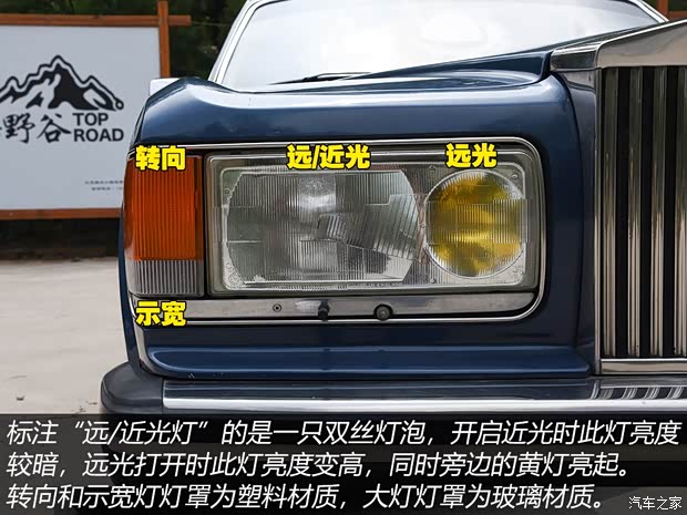 勞斯萊斯 Silver Spirit 1980款 基本型