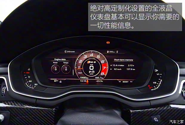 Audi Sport 奥迪RS 5 2019款 RS 5 2.9T Sportback Audi Sport 奥迪RS 5 2019款 RS 5 2.9T Sportback