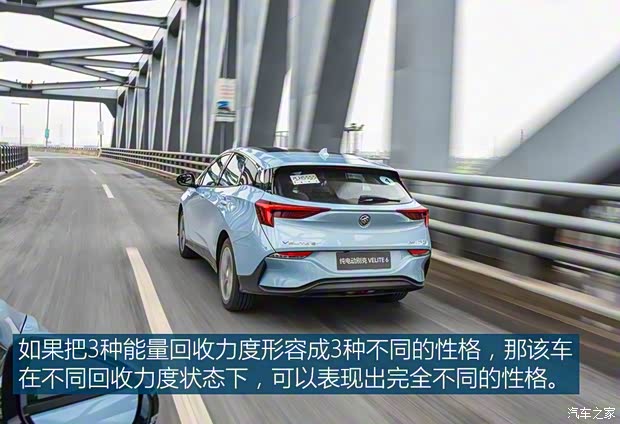 上汽通用別克 VELITE 6 2019款 互聯(lián)智慧型