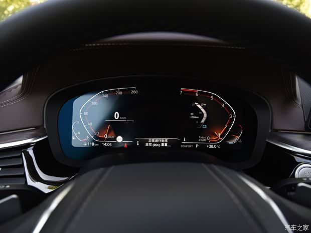 华晨宝马 宝马5系 2020款 530Li xDrive 豪华套装