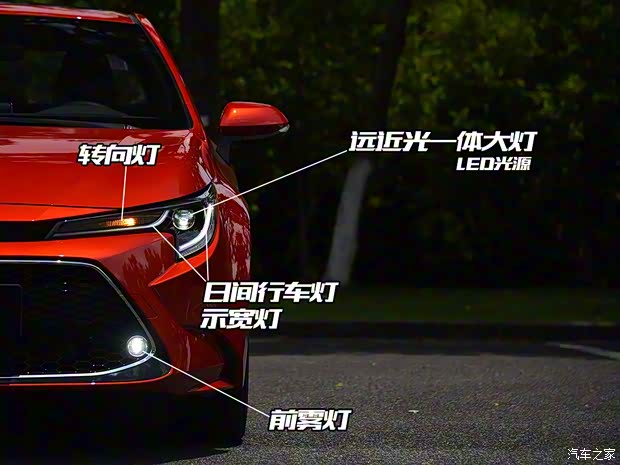 广汽丰田 雷凌 2019款 双擎 1.8H CVT运动版 国VI