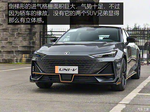 長安汽車 長安UNI-V 2022款 運(yùn)動(dòng)版