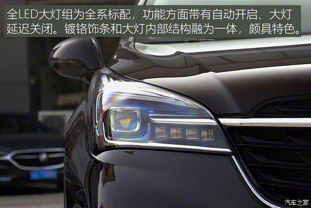 上汽通用別克 昂科威 2020款 20T 兩驅(qū)領(lǐng)先型