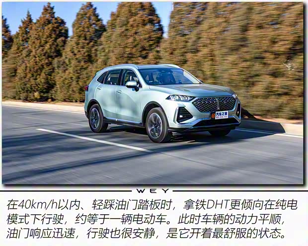 长城汽车 拿铁DHT 2022款 1.5T DHT超大杯 长城汽车 拿铁DHT 2022款 1.5T DHT超大杯