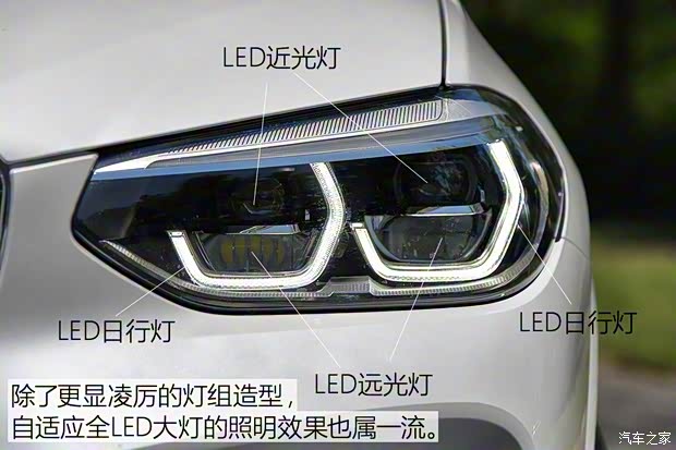 华晨宝马 宝马X3 2018款 xDrive30i 领先型 M运动套装 华晨宝马 宝马X3 2018款 xDrive30i 领先型 M运动套装