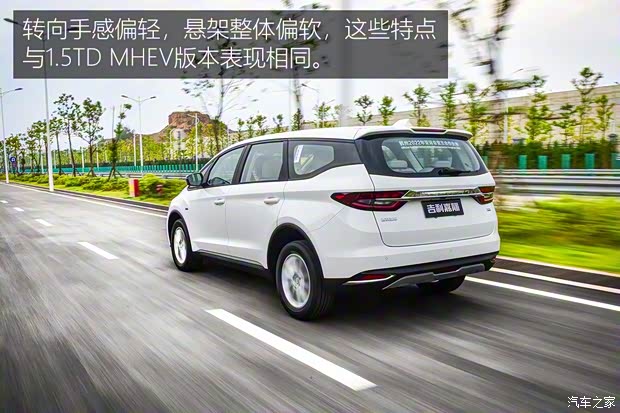 吉利汽車(chē) 嘉際 2019款 1.8TD 自動(dòng)悅享型