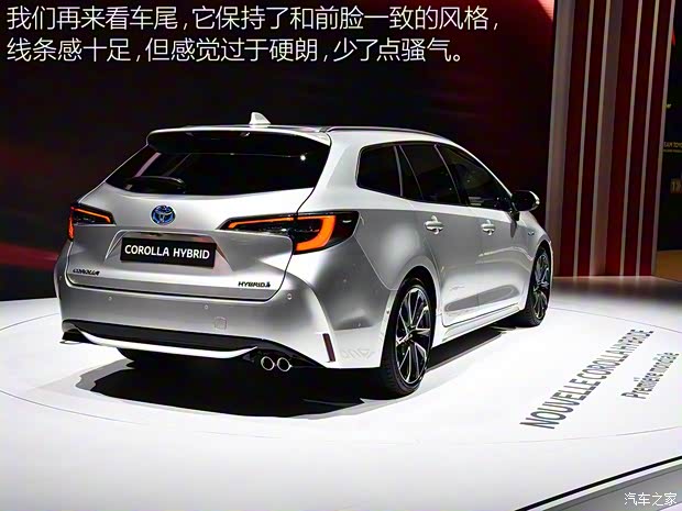 豐田(進(jìn)口) 卡羅拉(海外) 2019款 Touring Sports