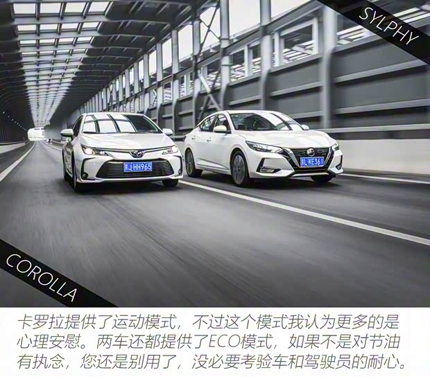 东风日产 轩逸 2020款 改款 1.6L TOP CVT奢享版