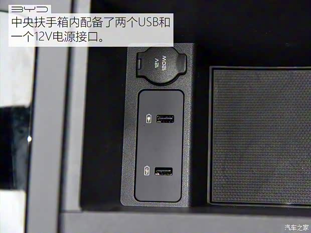 比亚迪 宋Pro新能源 2019款 DM 高配版 比亚迪 宋Pro新能源 2019款 DM 高配版