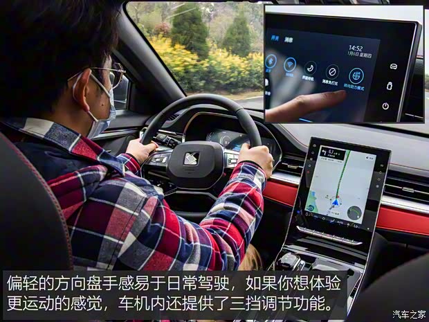 江汽集团 思皓曜 2021款 1.5TGDI DCT逐日RACE版 江汽集团 思皓曜 2021款 1.5TGDI DCT逐日RACE版