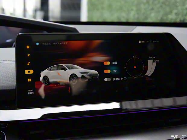 長(zhǎng)安汽車 長(zhǎng)安UNI-V 2022款 2.0T 運(yùn)動(dòng)版