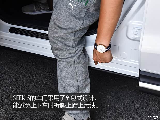 君马汽车 君马SEEK 5 2018款 1.5T 自动领航版