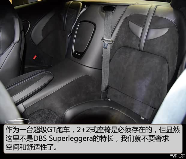 阿斯顿·马丁 阿斯顿·马丁DBS 2019款 DBS Superleggera